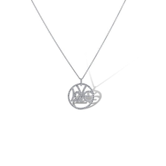 18K White Gold Diamond "Love" Pendant Necklace With Chain