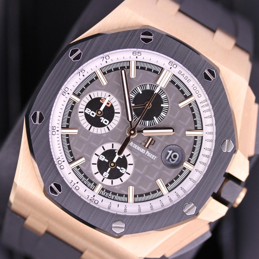 Audemars Piguet Limited Edition Royal Oak Offshore Chronograph "Pride Of Germany" 44mm 26416RO Grey Dial Pre-Owned